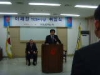 이재걸 영업본부장 취임식(2007-11-07)